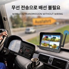 스마트스톤 무선후방렌즈WIFI태양열충전 CCTV 카라반, 다중 렌즈, 7인치 모니터 + 태양광 카메라 2개, 기본구성