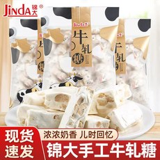 중국사탕 jinda 진따 수공누가탕 우유사탕200g, 200g, 1개
