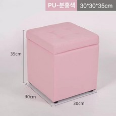 수납식 스툴 의자 다용도 화장대 진회색 패브릭, 가죽 분홍색
