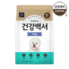 건강백서 강아지 기능성 사료, 비숑, 2kg, 1개