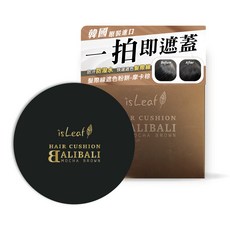 isLeaf BALIBALI 髮際線髮粉 摩卡棕, MOCHA BROWN, 1個