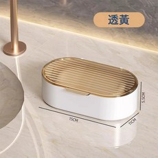 浴室帶蓋瀝水肥皂盒, 1個, 透黃:如圖