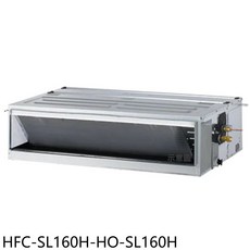 HFC-SL160H-HO-SL160H冷暖空調，節能靜音，智能溫控，多重過濾，簡約時尚, HFC-SL160H-HO-SL160H, 圖片色