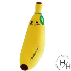 HAO LIFE 香蕉抱枕 70cm仿真造型靠枕, 70cm可愛款 仿真香蕉抱枕
