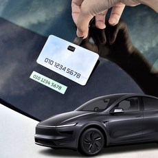 테슬라 모델Y 주니퍼 호환 차대번호 주차 알림판 각인 커스텀 전화 번호판, 1개, 실버아크릴