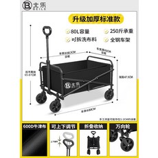 캠핑 접이식 야외 휴대용 트롤리 피크닉 폴딩 광폭타이어 풋브레이크 상판테이블 다용도 카트, 5인치 유니버설 휠