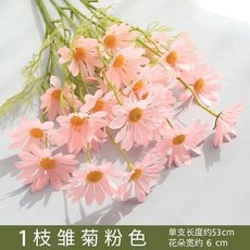 臺北出貨 ins風小雛菊洋甘菊假花拍照道具絹花手捧花客廳裝飾花擺件 ML403, 1個, 淺粉色,五支（25朵花）
