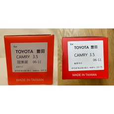 日本夢思達 TOYOTA CAMRY 專用來令片 提升制動靈敏度 降低噪音, 1個, 3.5 06-11年,前來令-陶瓷白金版
