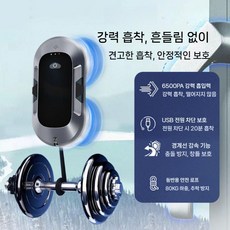전기 유리 청소기 자동 가정용 창문 청소 로봇 지능형 물 스프레이 고층 외부, 듀얼분무+고속스핀+수입모터+블루투스리모콘
