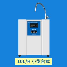 초음파 제조기 증류수기 이온수 시험