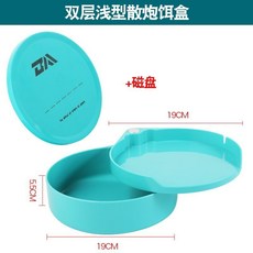 全磁拉餌盤強磁拉絲盤競技散炮盆魚餌餌料盒釣魚釣椅地插通用高檔, 雙層拉餌盤+磁盤-湖藍色