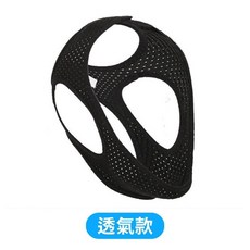 舒適透氣不束縛 止鼾矯正帶 防止口呼吸張口睡覺 防打呼, 1個, 日本熱銷無痕不勒-網狀透氣款