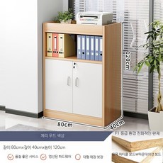 파티션수납장 사무실파티션 우드 화분 공간분리 책장서랍장 가림막 선반 낮은 양면개방캐비닛, C_단풍나무+화이트문 폭80 높이 120cm