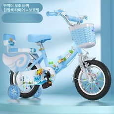 네발자전거 자전거 16인치 저학년 14인치 세발자전거 초등 접이식, 12인치, 블루 캐릭터 접이식 점멸 바퀴