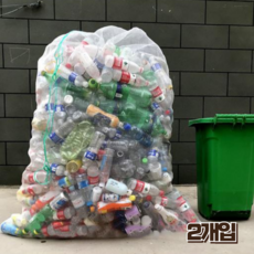 홈앤힐링 재활용 분리수거망 대형 쓰레기 그물망 재활용망 2p, 화이트