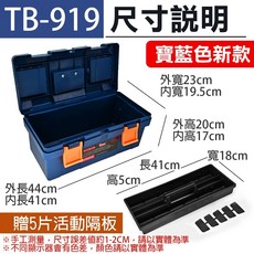 手提工具箱 萬用大容量活動隔板 零件盒 收納 工具包, 1個