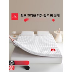 매트리스 토퍼 바닥 매트 손님용 접이식 싱글 하드 업그레이드 테크 딥슬립 5cm A 80x190cm 학생용 침대, 슈프림 엑스트라 두꺼운 수면 9cm D