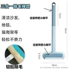 寵物除毛神器 寵物除毛器 黏毛器 貓毛清理器 除毛清潔刷 寵物毛髮清理器颳毛器貓咪粘毛去毛除毛神器狗毛吸毛清掃地毯床上, 1個, 四合一 【除毛神器 高效除毛】