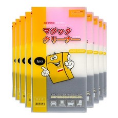 이젠서진 요바바 매직크리너 대형(11x7x3cm) 3P 10개
