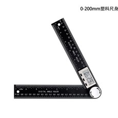 230mm 數顯角度尺 量角器 木工電子角尺, 1個, 0-200mm角尺(黑色款-塑料尺身)