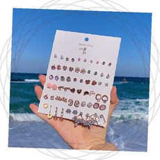로즈골드 귀걸이 대량 세트 다양한 디자인