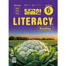 달곰한 Literacy Reading Level 6, Level6, NE능률