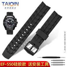 스쿠버시계 남성 스쿠버 쿼츠 다이버 화이트 워치 프로, A. 22mm, D. EF-550 실리콘 블랙
