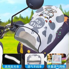 UV차단 커버 오토바이 장갑 자전거 핸들토시 블랙, 1개, G. 메쉬+반사 스트립 고양이