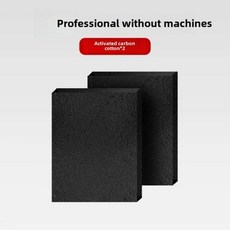 가정용 제습 공기 정화기 실내형 고효율 데스크탑 청정기 냄새 제거를 위한 활성탄 푸른 빛 아로마 테라피 기계 간접 연기 정화 포름알데히드, 4)활성탄