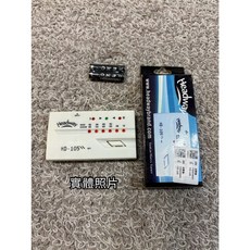 Matrix SR-1050 Chromatic Tuner 電子調音器, 1個, HEADWAY HD-105