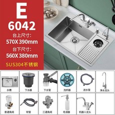 싱크대 컵세척기 텀블러세척기 주방 텀블러 가정용 싱크볼 워셔, 60x42 칼걸이 없음 E 패키지