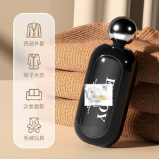 輕奢可水洗滾筒翻蓋防塵旅行便攜清潔衣服刮毛器除毛器, 黑色,無規格, 1個