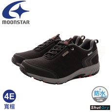 MoonStar 月星 男 4E寬楦 防水透氣 登山健走鞋《黑》SUSDM026