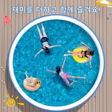 대형 가정용 원형 에어 풀장 튜브풀장베란다 풀장, (1+1)150cmx50cm*2