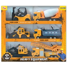 유아 완구 메탈 건설 중장비 6종세트 육아템 유아토이