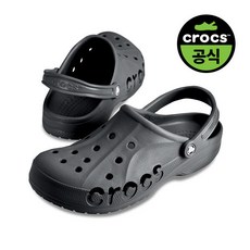 크록스 성인 BAYA GRP (26SUCL10126) _