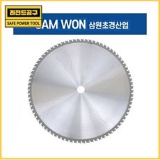 [삼원초경]삼원초경원형톱날/목공용9인치R230*60T*3T(3922183), [삼원초경]삼원초경원형톱날/목공용9인치R230*60T*