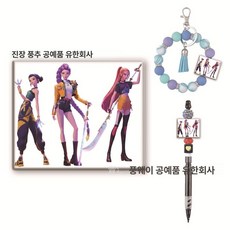 사인검 단검 케데헌사인검 경기용품 인터넷 칼가방 키덜트 장식용, 1개, uvr70548