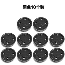 아이스하키 장비 퍽 스틱 비스킷 훈련 연습 공, 블랙(4기둥신형)10개