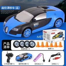 熱真爆款 1：20漂移遙控賽車2.4G甩尾漂移車RC男孩四䮠高速車特技賽車, SC24A04（藍色布加迪）, 1個