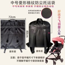 개모차 강아지 유모차 경량 폴딩 분리형 접이식 미니, 큰 두꺼운 어깨 방진 가방