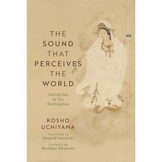(영문도서)The Sound That Perceives the World: Calling Out to the Bodhisattva Paperback, Wisdom Publications, English, 9781614299516