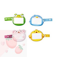 SB 견학이름표 미아방지이름표 4개 어린이집이름표명찰