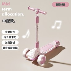 DIU 滑板車兒童3一6一12-10一15歲8男女寶寶大童新款小孩踏板滑溜溜車, 1個, 戴拉粉