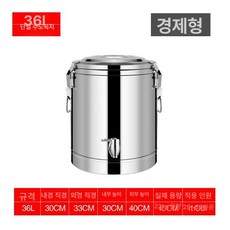 노블린 냉면 육수통 슬러쉬 기계 단수도꼭지 업소용 보온통 30L 특두꺼운 냉육수통 살얼음기계, 30L 단열통 단일수도꼭지 1.8cm
