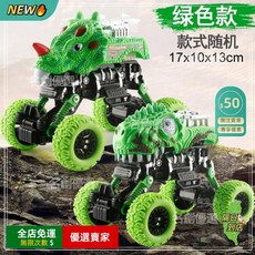 A13 慣性合金變形恐龍玩具車 霸王龍 四驅越野車 兒童男孩仿真玩具, 綠色款-隨機1款發, 1個
