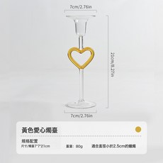 歐式高腳愛心燭臺家居裝飾擺件婚慶用品浪漫燭光晚餐彩色燭臺道具, zt2081愛心高腳燭臺--黃色愛心:zt2081愛心高腳燭臺--黃色愛心