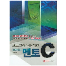 給程式設計師的C語言導師, Ihan Media