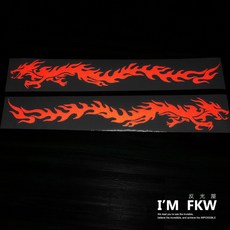 FKW 反光紅色火龍對貼 70*11cm 車身機車貼紙, 1個