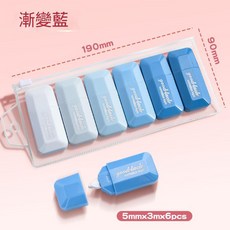 菱形漸層修正帶 學生專用 6入組, 漸變藍 無規格, 1套